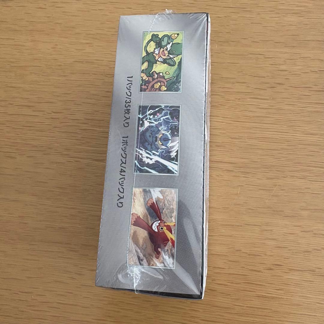 ポケモンカード スカーレット&バイオレット 拡張パックデラックス ブラックボルト