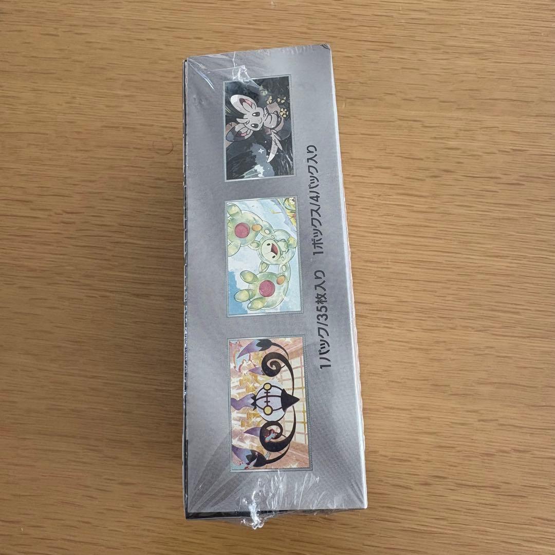 ポケモンカード スカーレット&バイオレット 拡張パックデラックス ブラックボルト