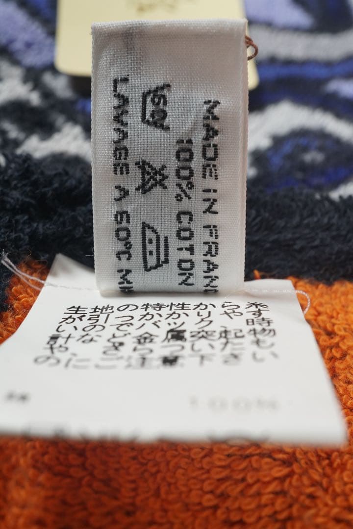 エルメス ビーチタオル ◇ タグ付 箱入 おそらく未使用