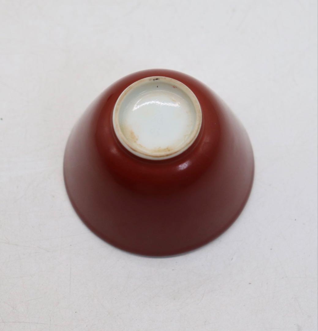 江戸　古清水　紅釉小杯ペア　亀水作　高級茶器　殻手　送料込み250819