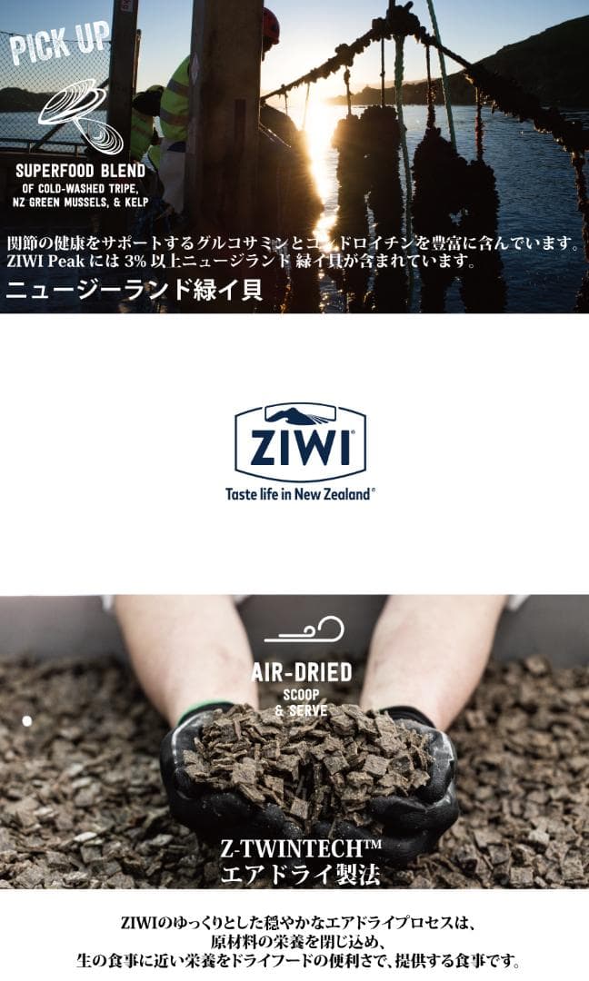 ZIWI Peak ビーフレシピ 1kg グラスフェッドビーフ 牛肉