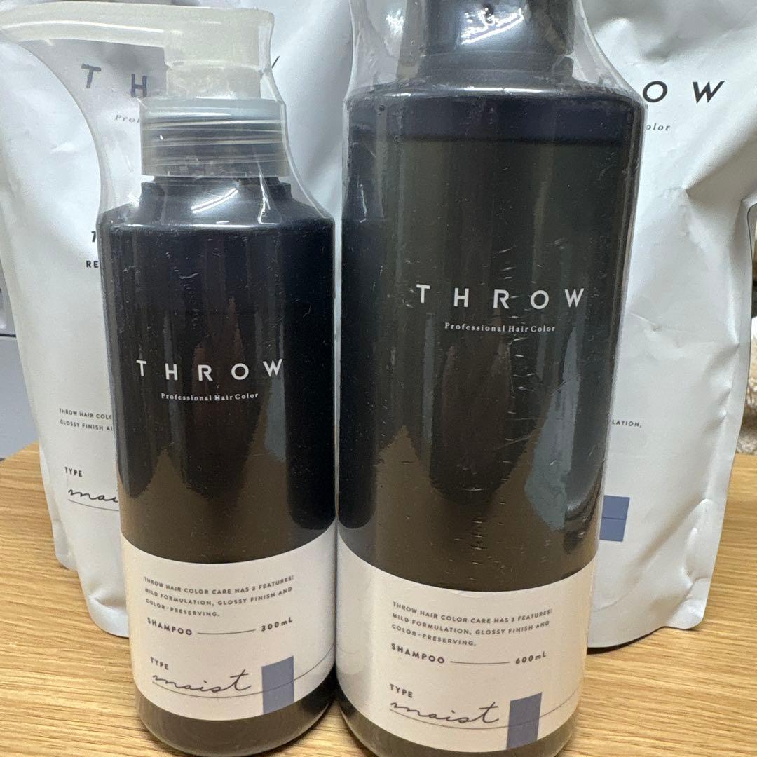 THROW スロウモイスト シャンプー トリートメント セットサロン専売