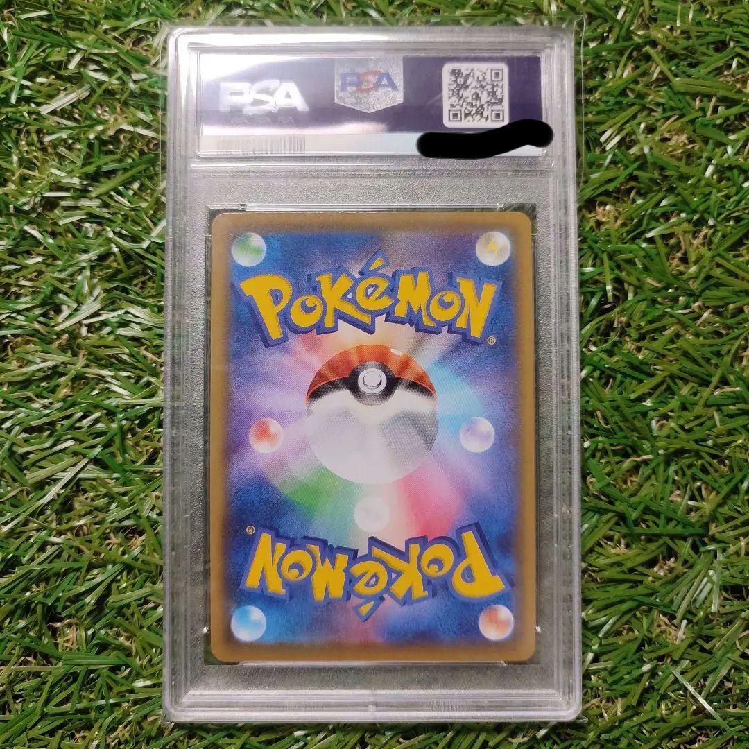 【ポケカ】【PSA10】ミュウVMAX HR 美品