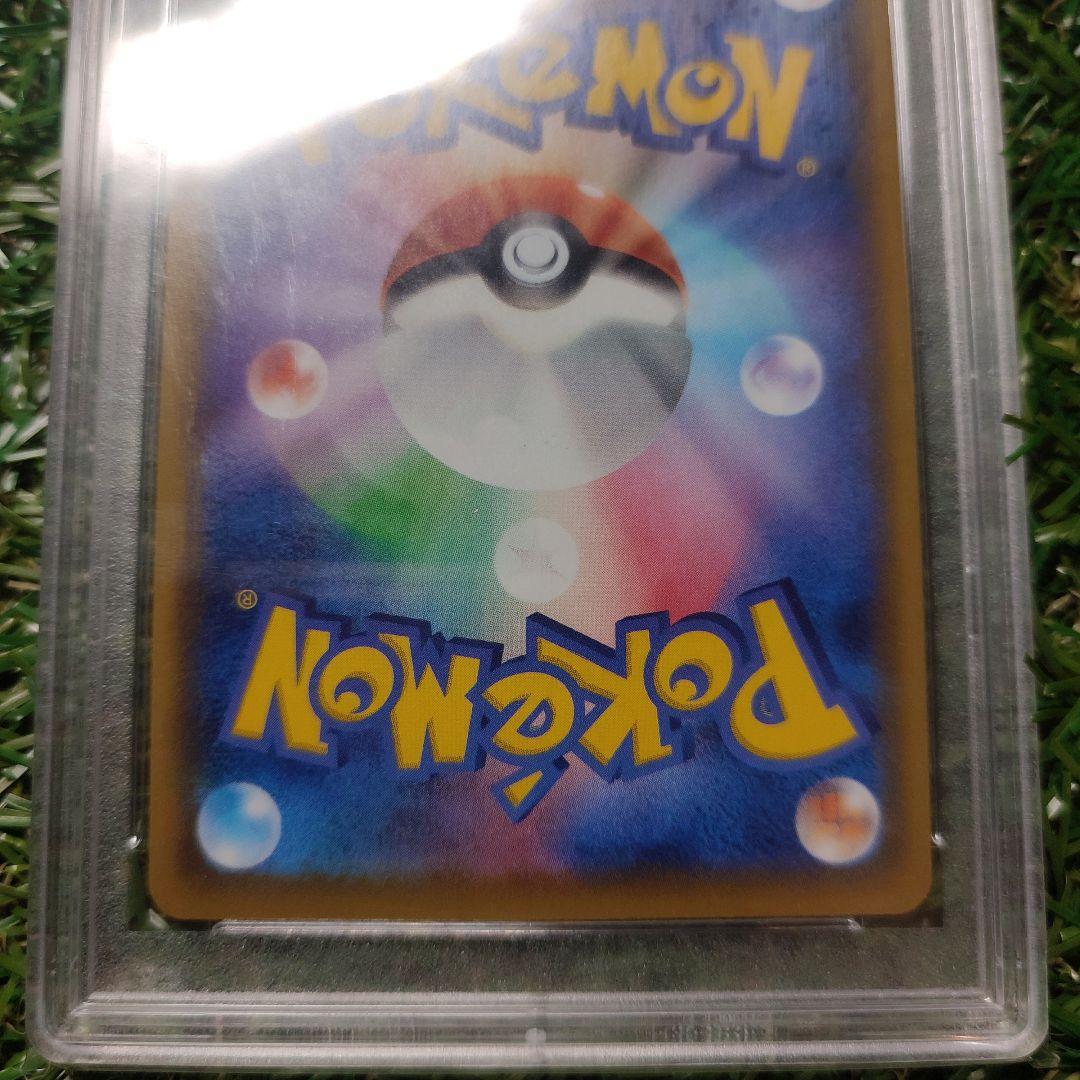 【ポケカ】【PSA10】ミュウVMAX HR 美品