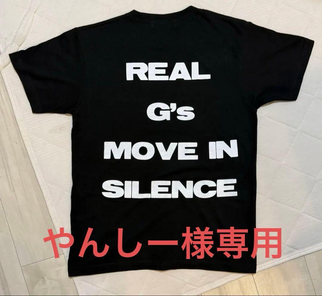 yvngpatraヤンパト着用Grave of Slimes logo T