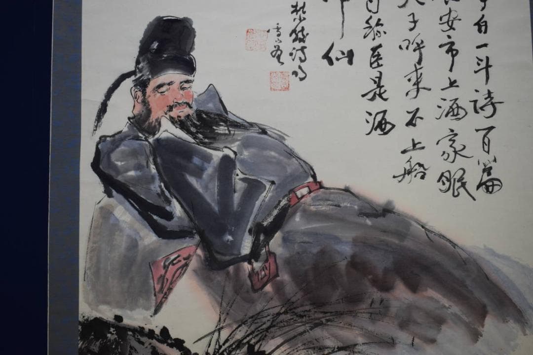 真作/雪山/李白像画賛/大幅/布袋屋掛軸HF-592