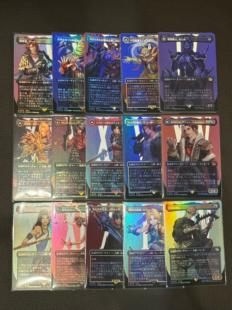 イ*ん様 mtg ff ボーダレスfoil 15枚セット