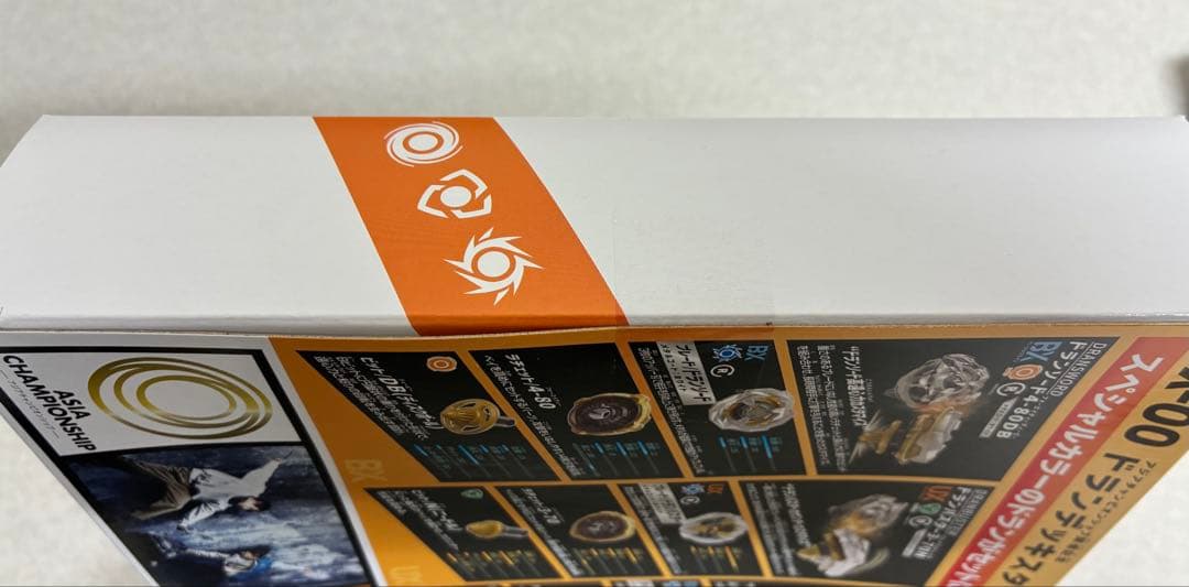 ベイブレードX UX-00 ドランデッキスターター 国内正規品 セブンネット