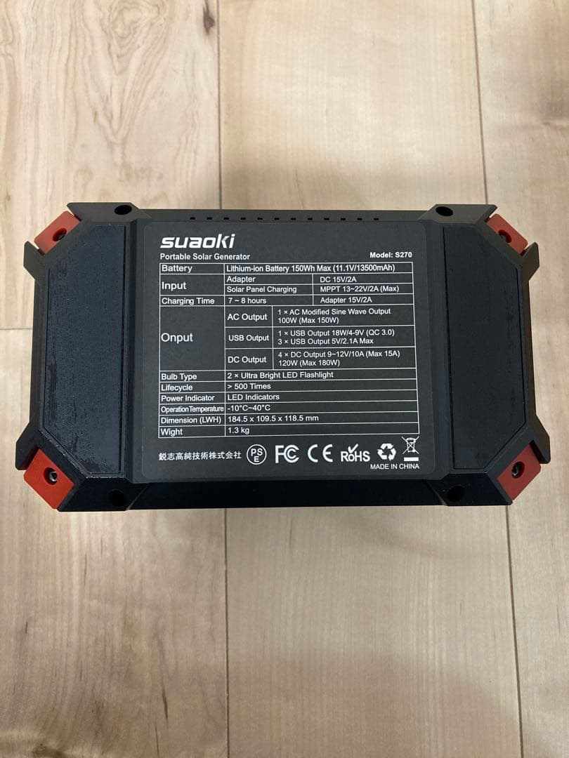 suaoki ポータブル電源 USBポート3つ