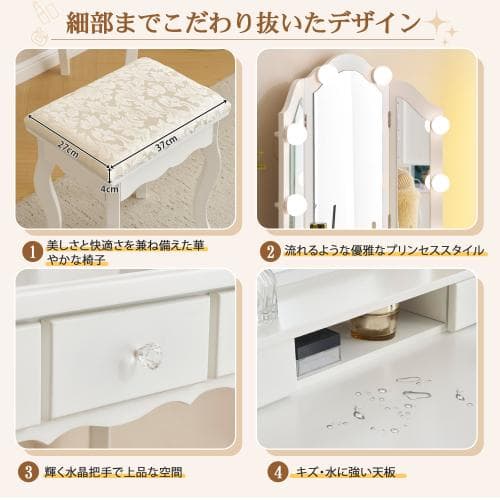 ドレッサー 化粧台 ライト付き 女優ミラー 椅子付き サイド収納 可愛い