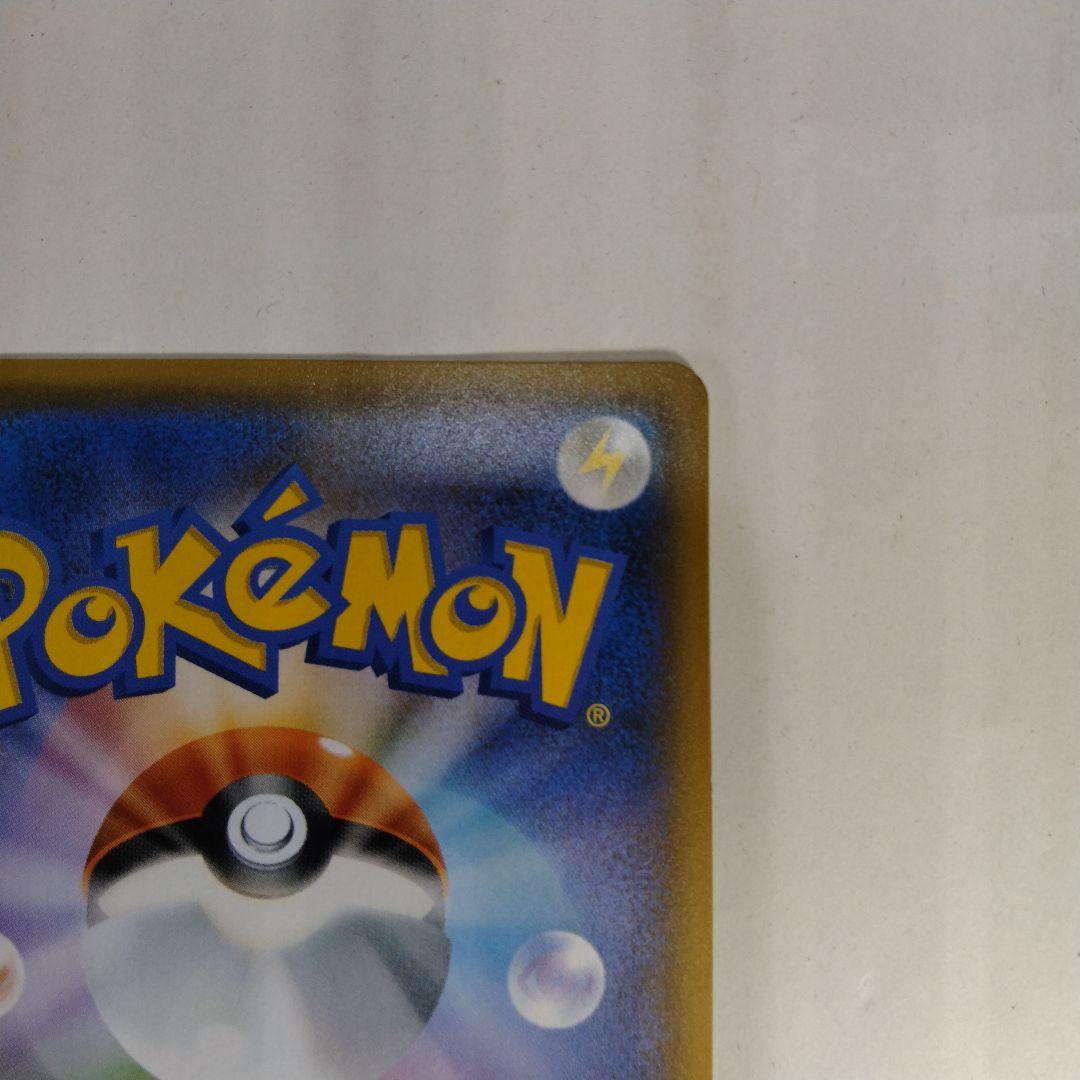 ゲンガー&ミミッキュgx rr sm9 038/095