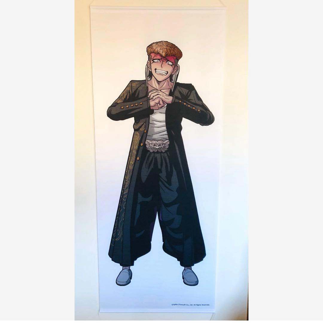 ダンガンロンパ 希望ヶ峰学園購買部 大和田紋土 ビッグタペストリー 受注生産限定