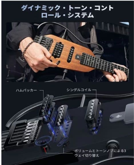 Donner HUSH-X エレキ トラベルギター マホガニ 旅行/出張/練習に