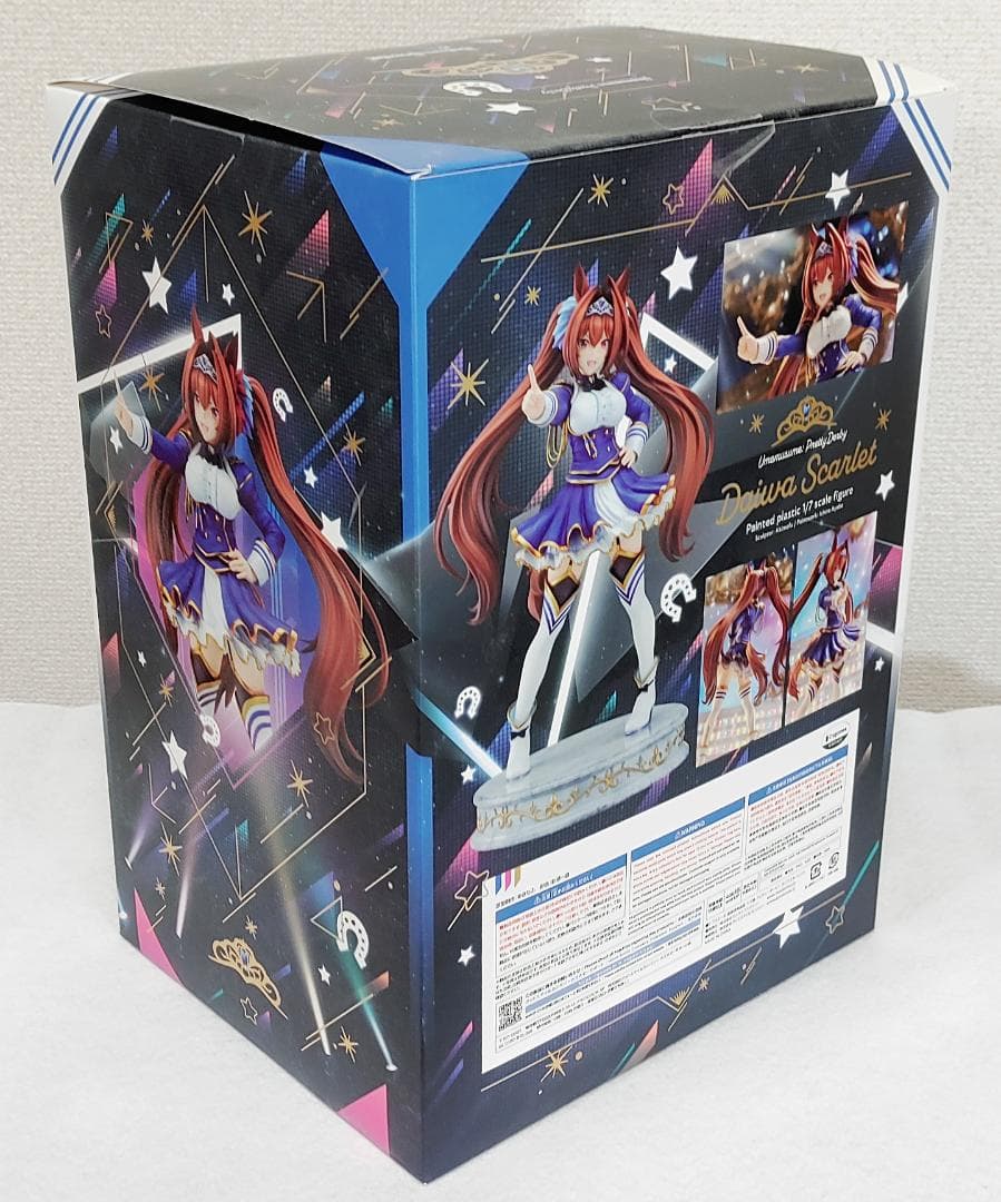 ウマ娘 ダイワスカーレット 開封済みフィギュア