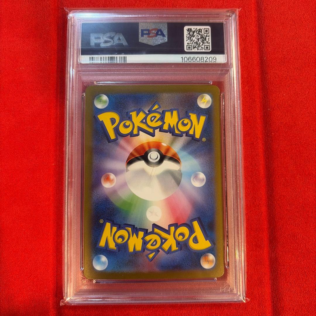 【PSA10】リザードンex SAR [134/108]