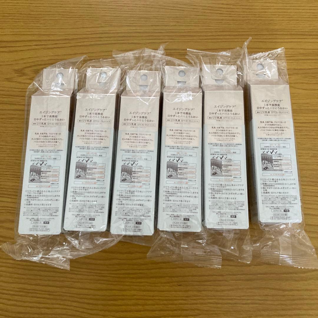 エリクシール　デーケアレボリューションSP(医薬部外品) 朝用乳液　35mL×6