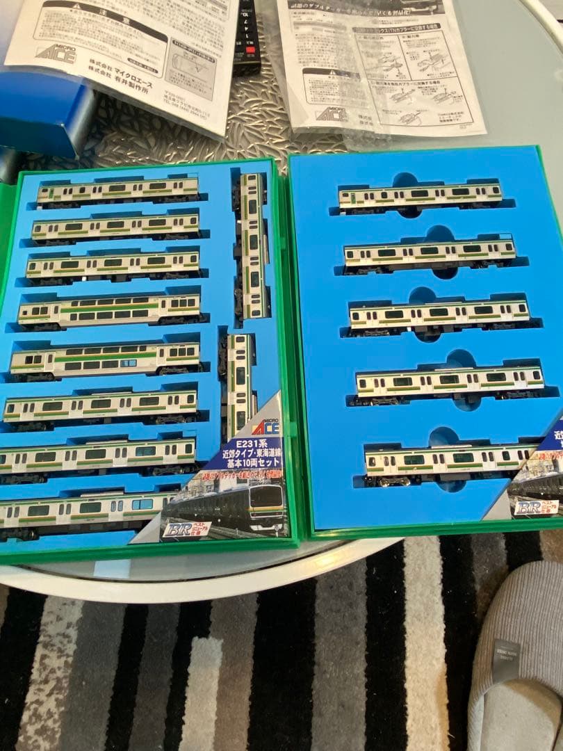 ☆A-4022、4023、E231東海道線10両、増結5両セット☆