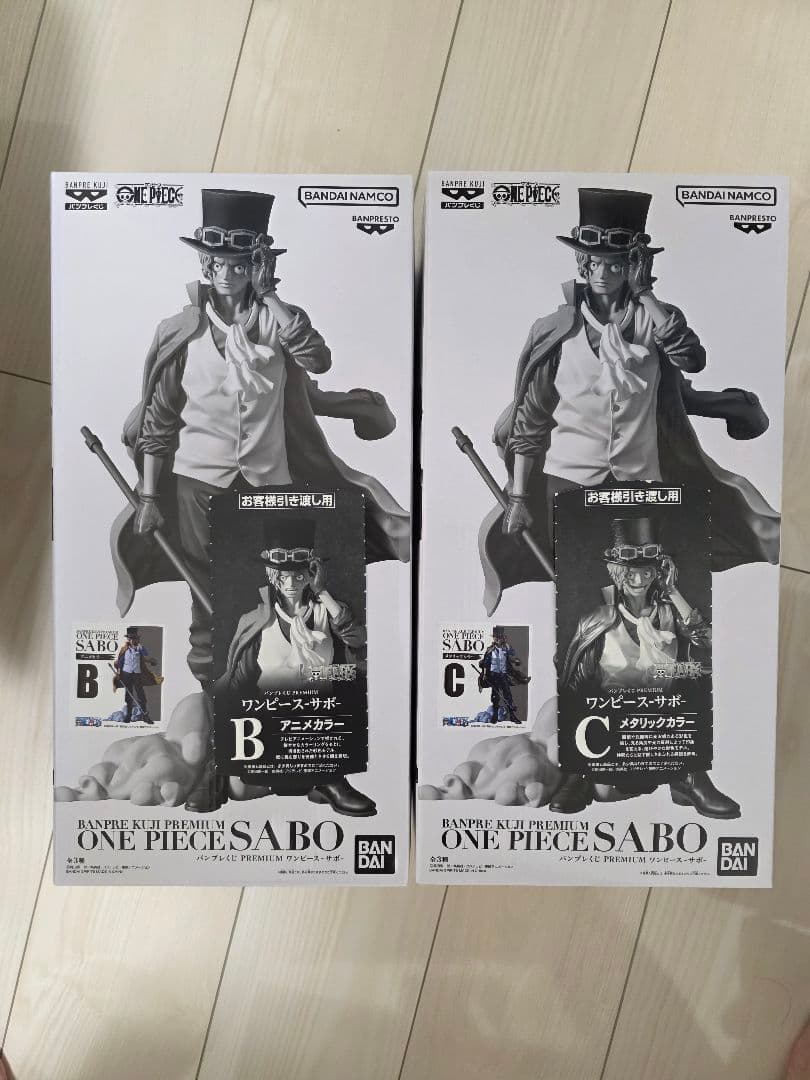 ワンピース　バンプレくじ　シャンクス　サボ　ロジャー　a賞　b賞 c賞