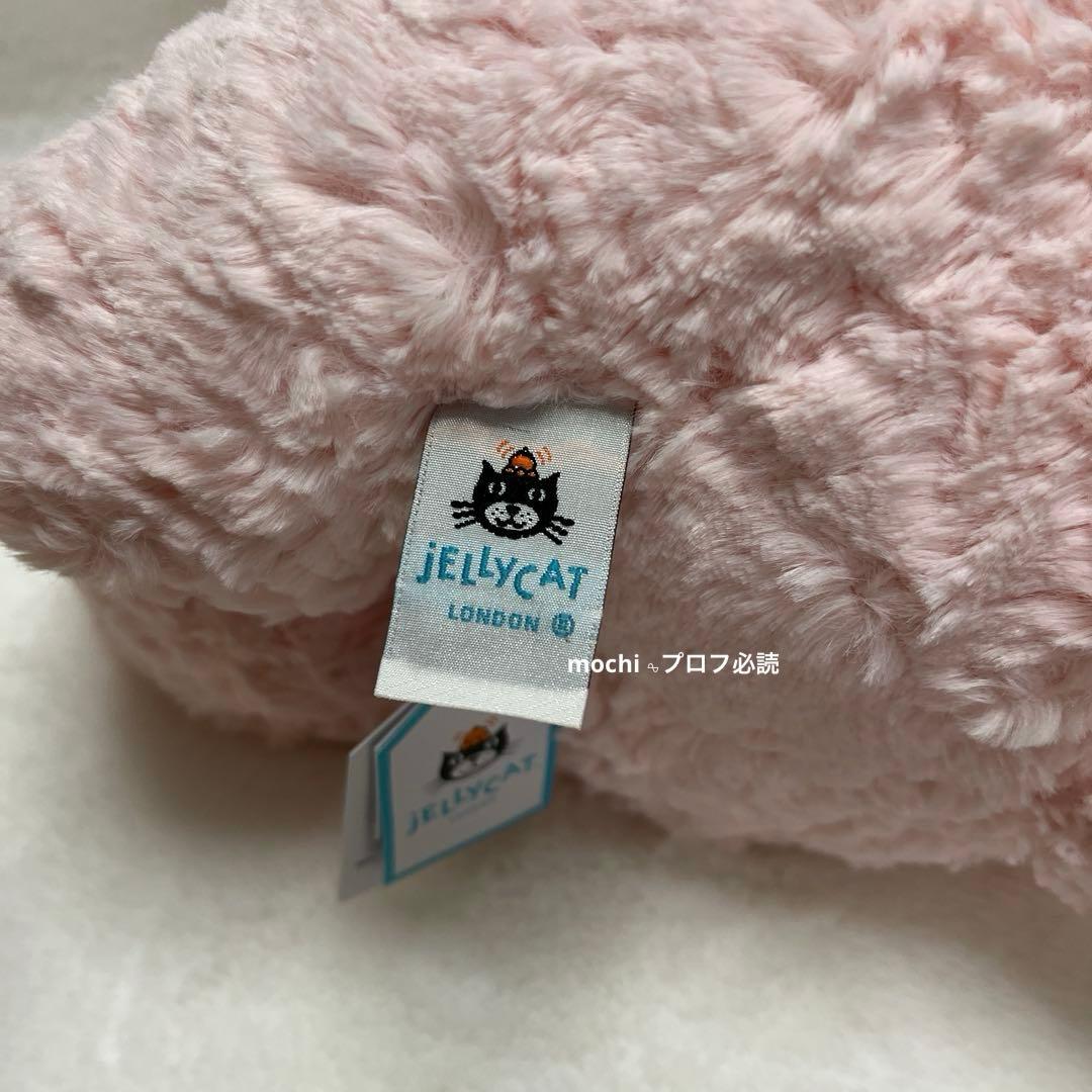  Leola bear large pink くまぬいぐるみ新品