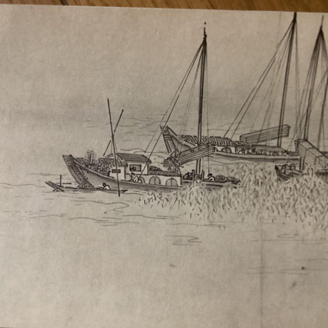 国宝　四季山水図　防府毛利報公会蔵　絵巻物巧藝　雪舟筆国宝山水図　箱付き