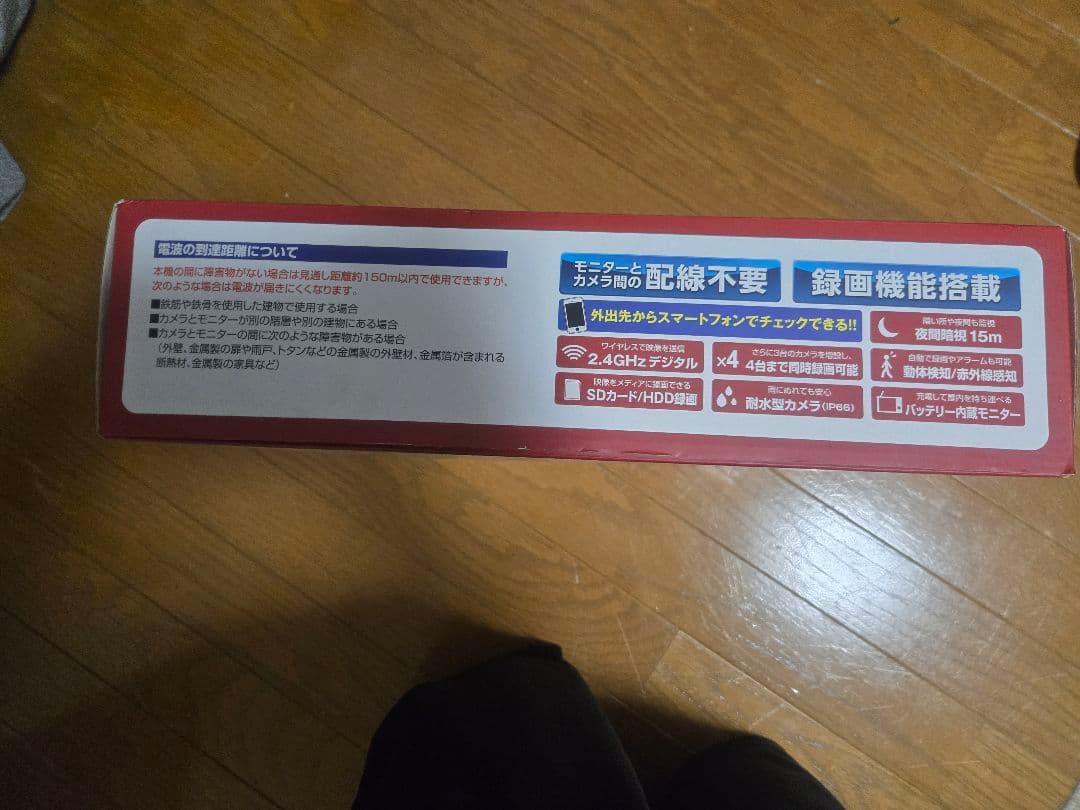 minoさん専用ELPA ワイヤレス　カメラ&モニター　cms-7110