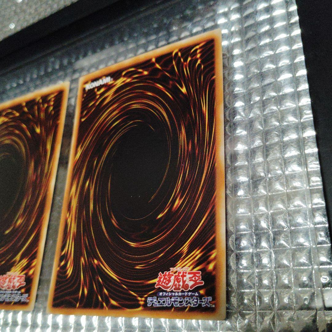 万力魔神バイサー・デス　セット