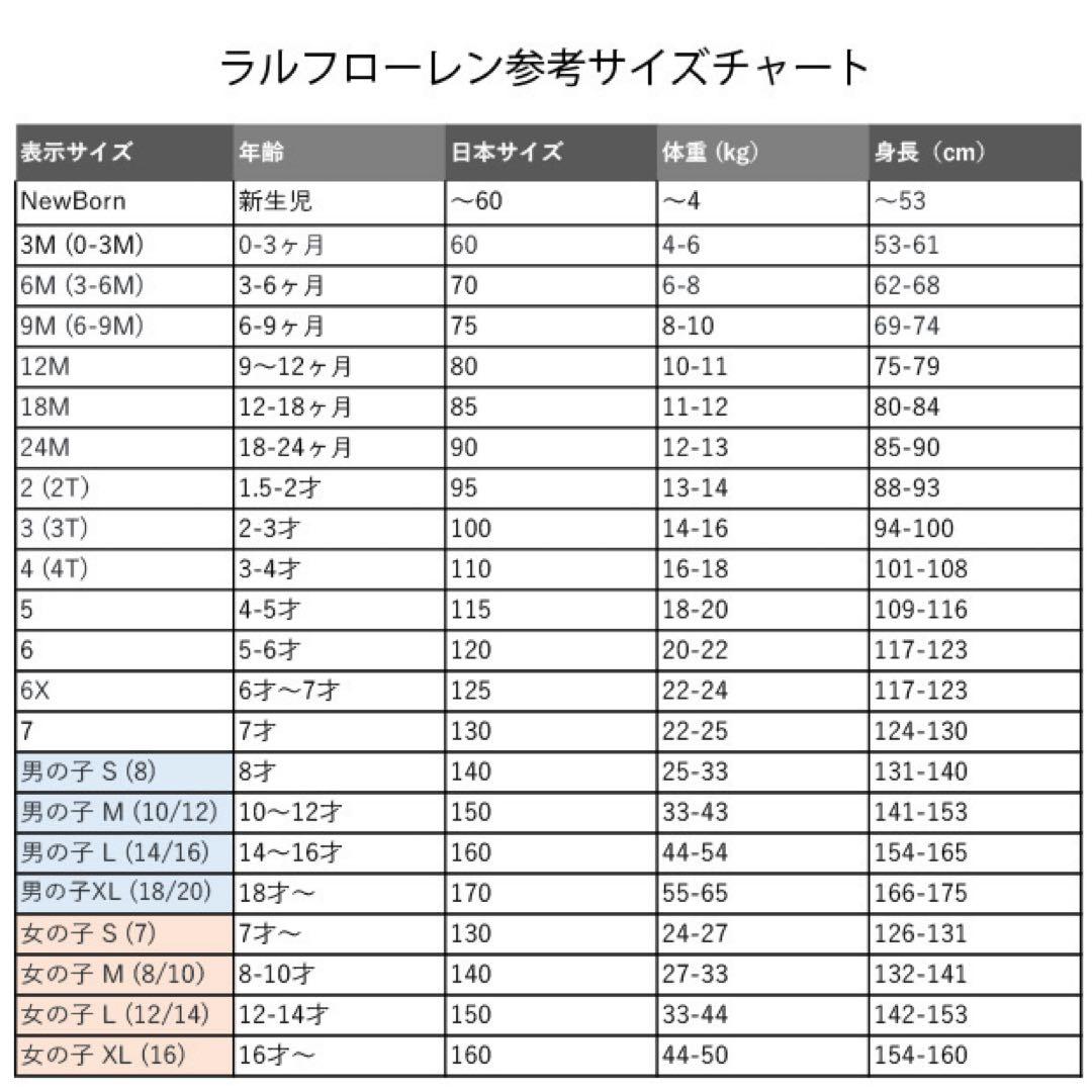 【L160cm】大人もOK キッズ（男の子）ベア　トレーナー
