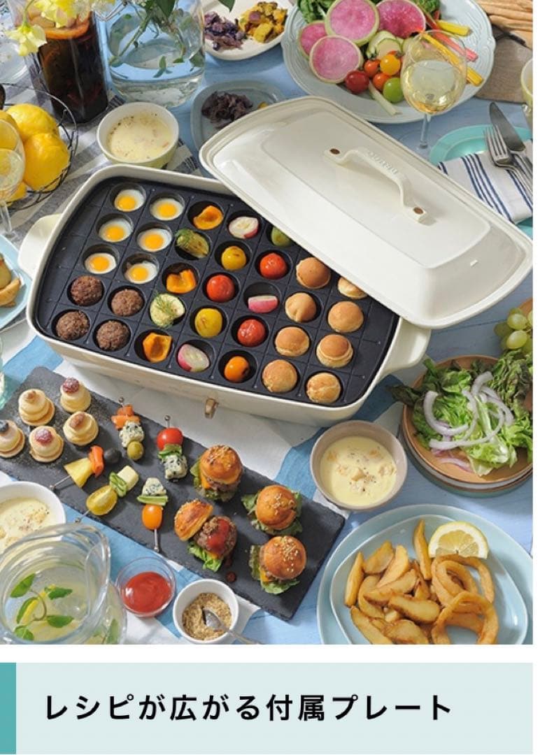 BRUNO ホットプレート グランデサイズ 【直営店限定カラー】ブルーグレー