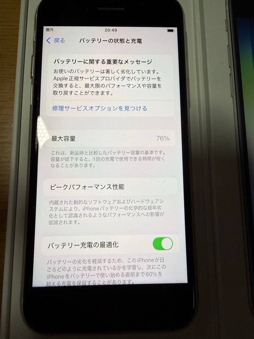 8*1様 Apple iPhone SE (第3世代) 128GB 【シンガポー