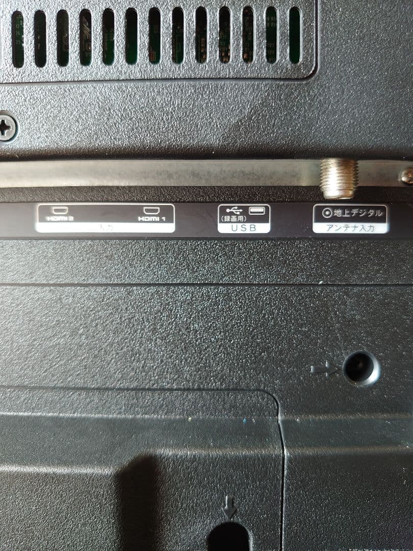 フ*ミ様 【送料無料】32インチ地上デジタル対応液晶テレビ