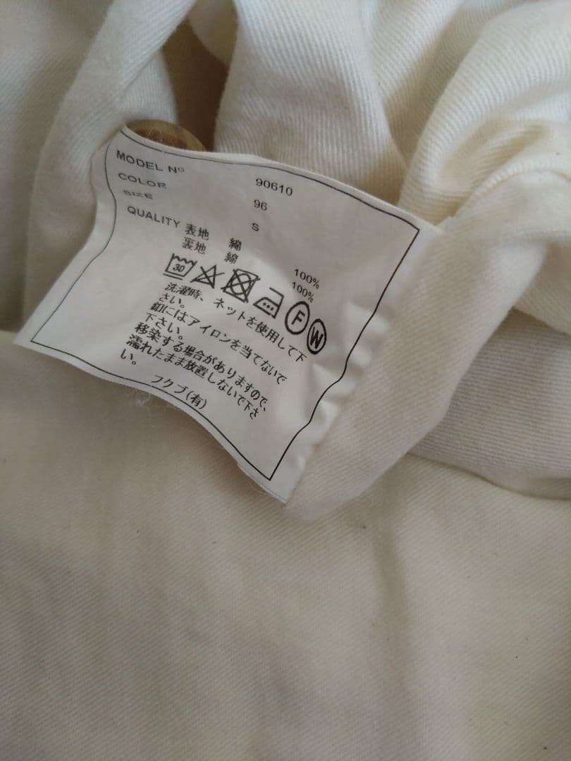 ヤエカ　ライト　キュロット