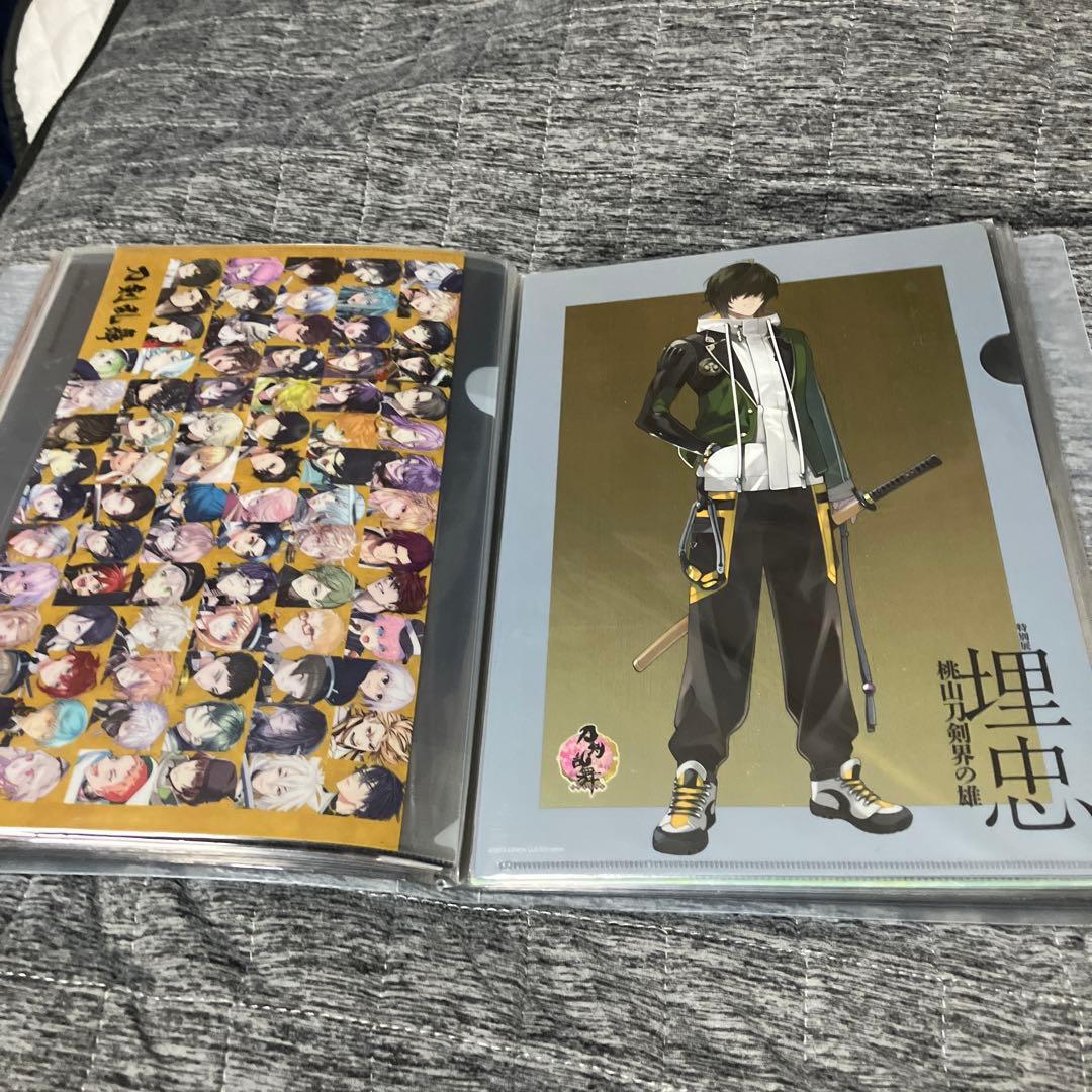 刀剣乱舞　クリアファイル　アニメ系