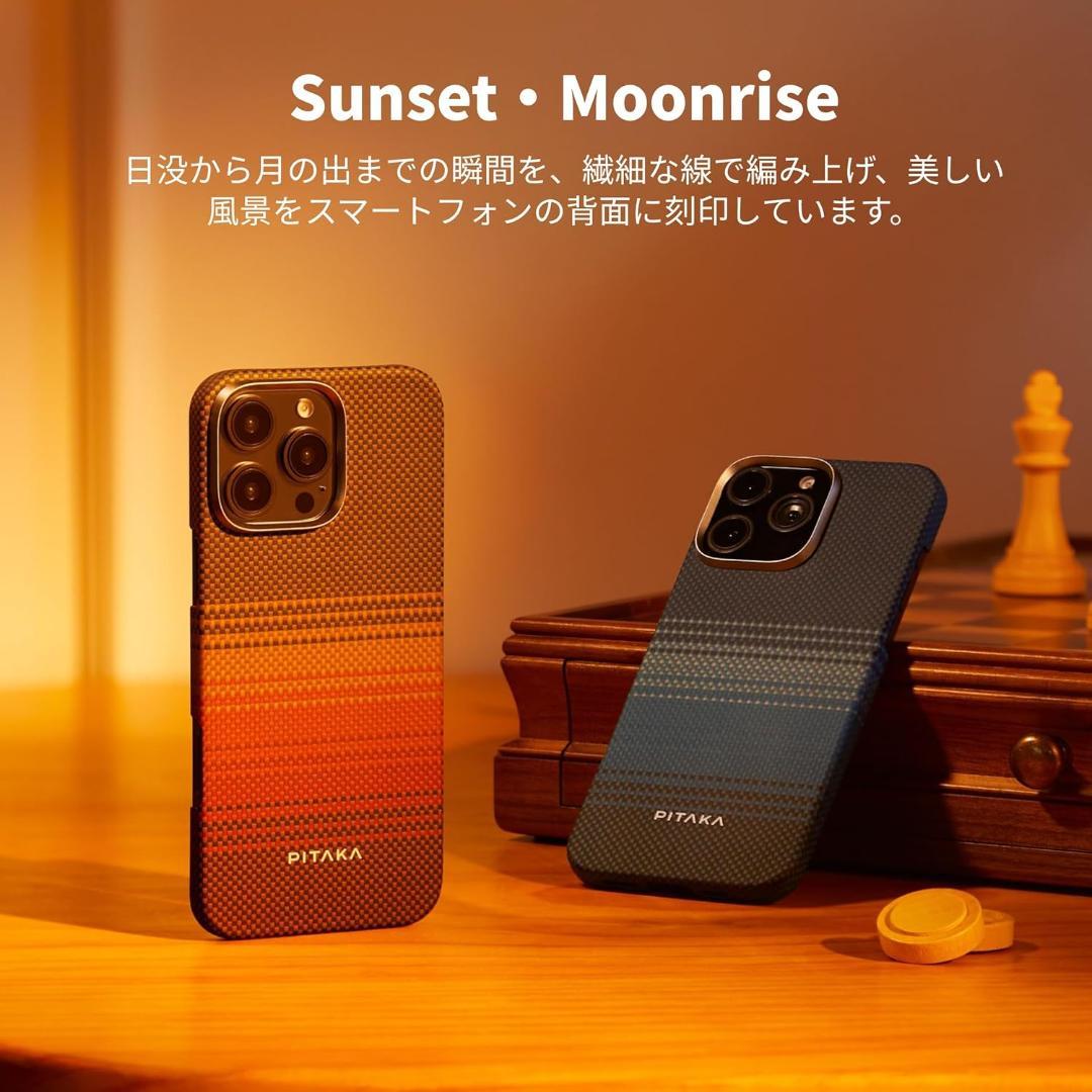 iPhone16Pro用ケース Moonrise柄 188B1963