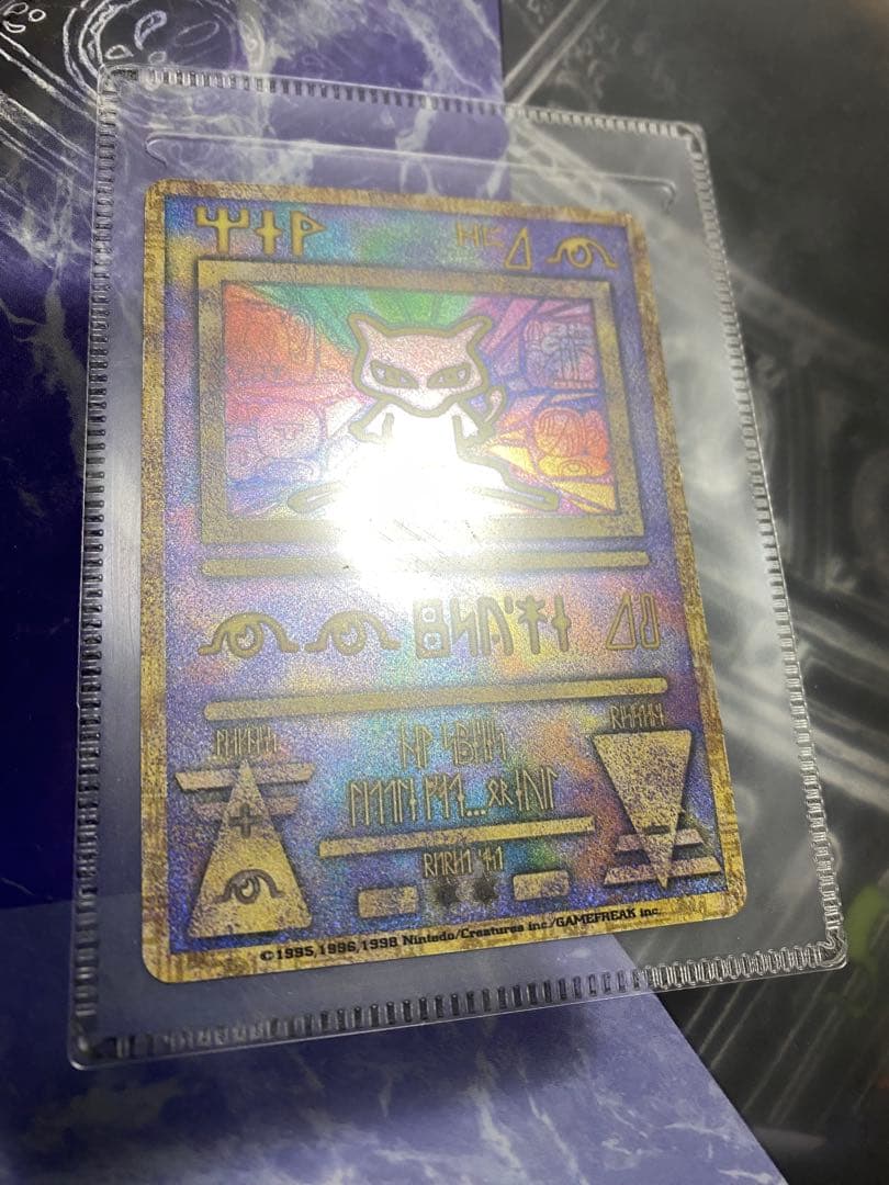 吉さん専用　古代ミュウ　Nintedoエラー版　ルギア爆誕　パンフレット