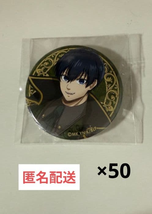 潔世一 缶バッジ