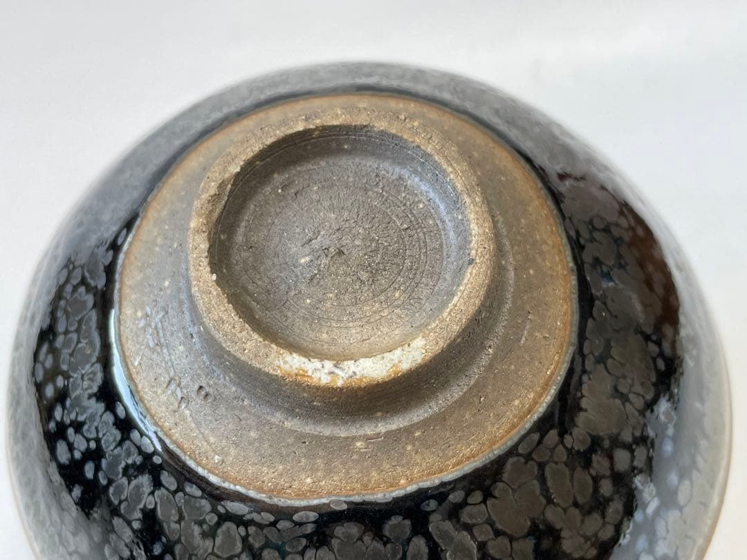 陶芸家　鎌田幸二　窯変　油滴　茶碗　窯変茶碗　平茶碗　共箱　抹茶碗　窯変天目