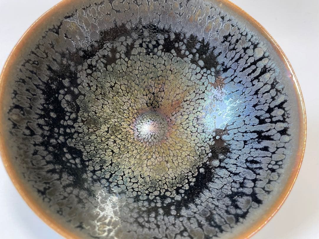 陶芸家　鎌田幸二　窯変　油滴　茶碗　窯変茶碗　平茶碗　共箱　抹茶碗　窯変天目