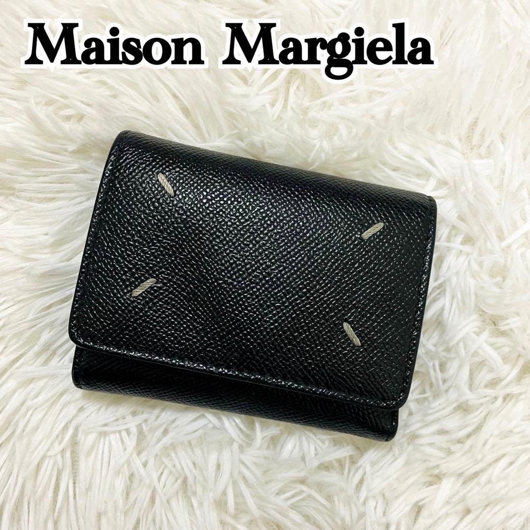 極美✨マルジェラ 三つ折り レザー 4ステッチ シボ革 ブラック