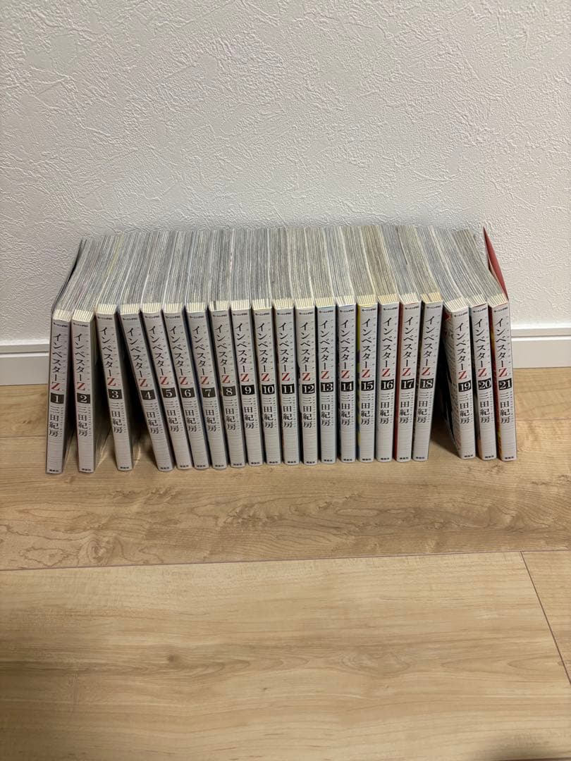 漫画　インベスターz 全巻