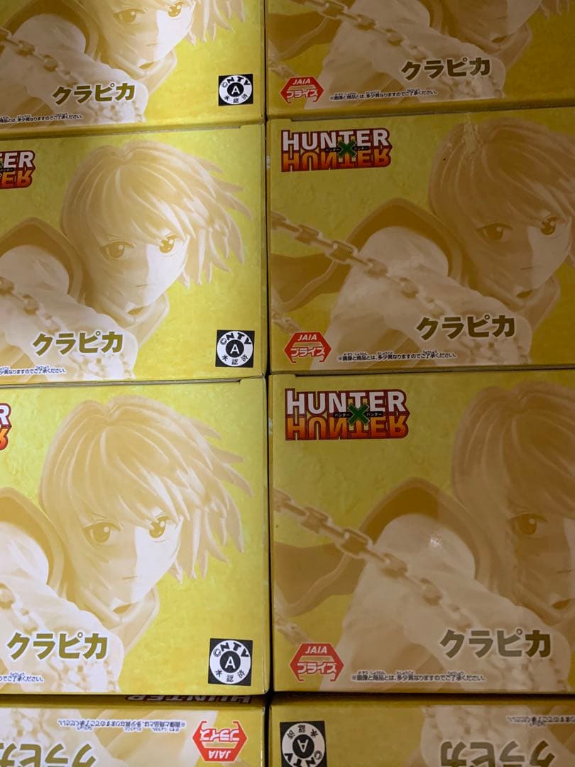 vibration HUNTER VIBRATION STARS クラピカ