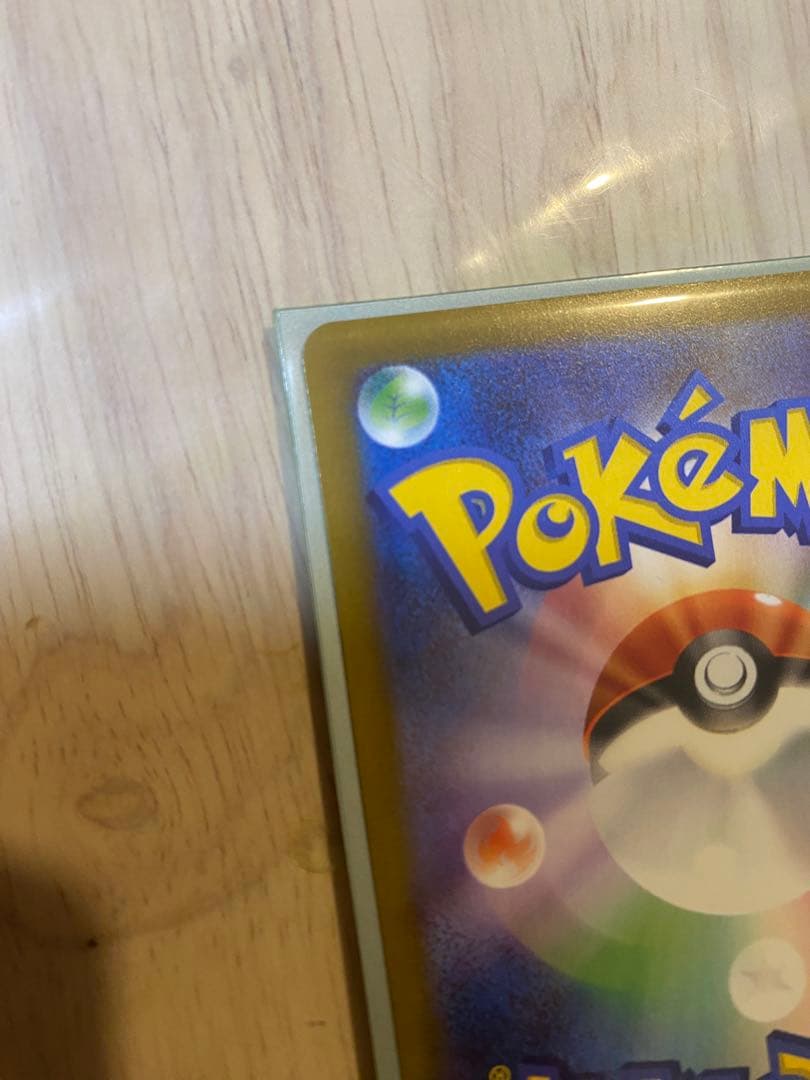 ロケット団のミュウツーex HP280 本日購入　自引き・即スリーブ・未使用