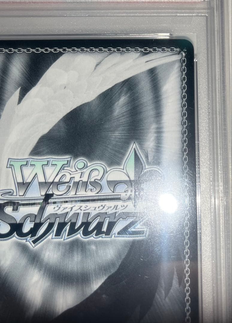 ハ*ル様 ヘスティア　psa10