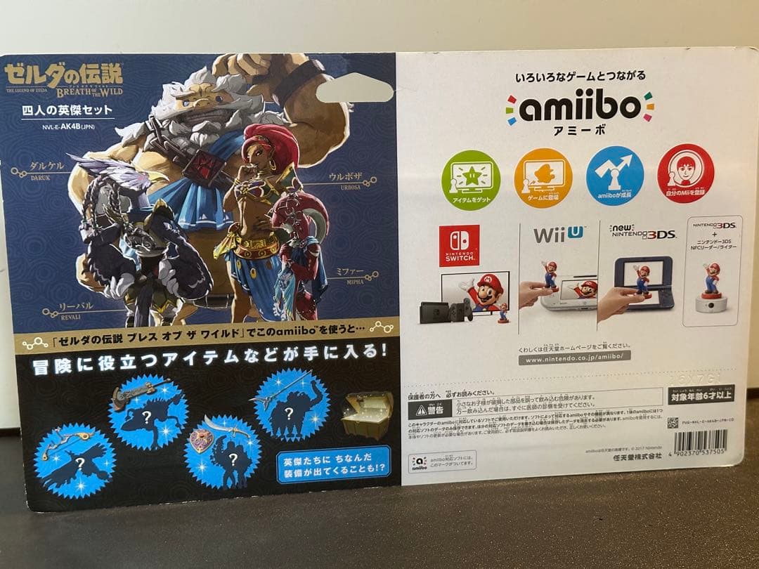 ゼルダの伝説　四人の英傑セット　amiibo アミーボ