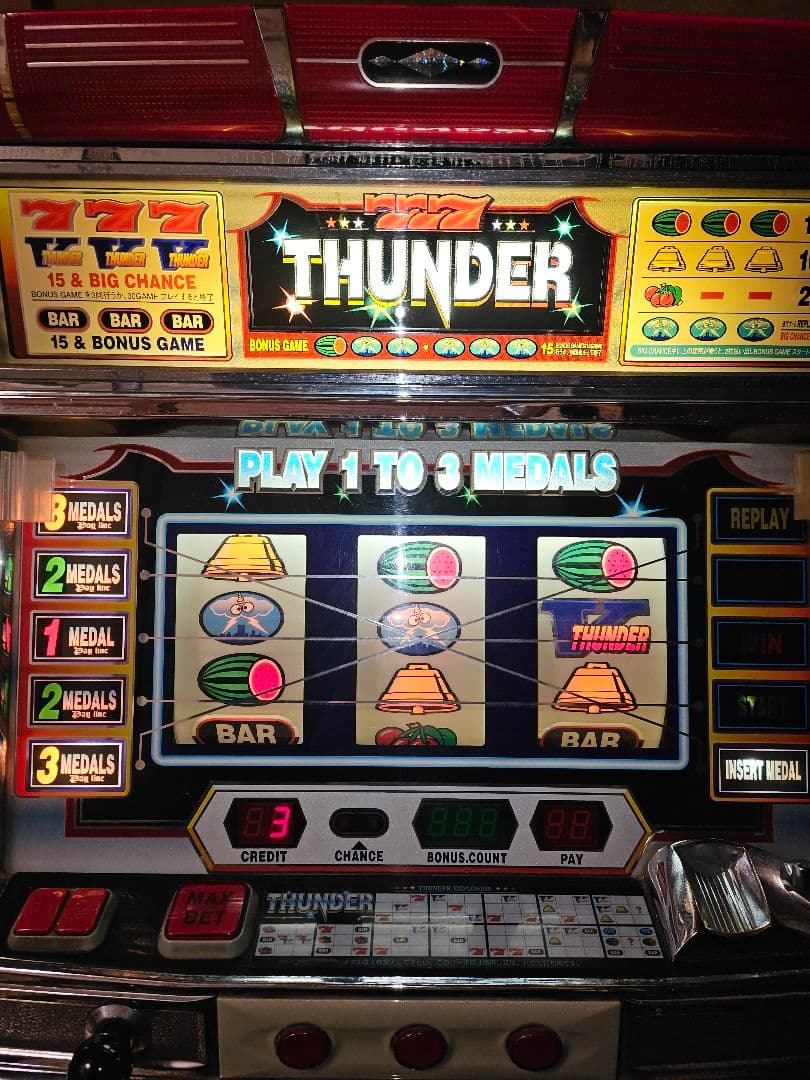 サンダーV THUNDER V パチスロ 実機 1998年頃