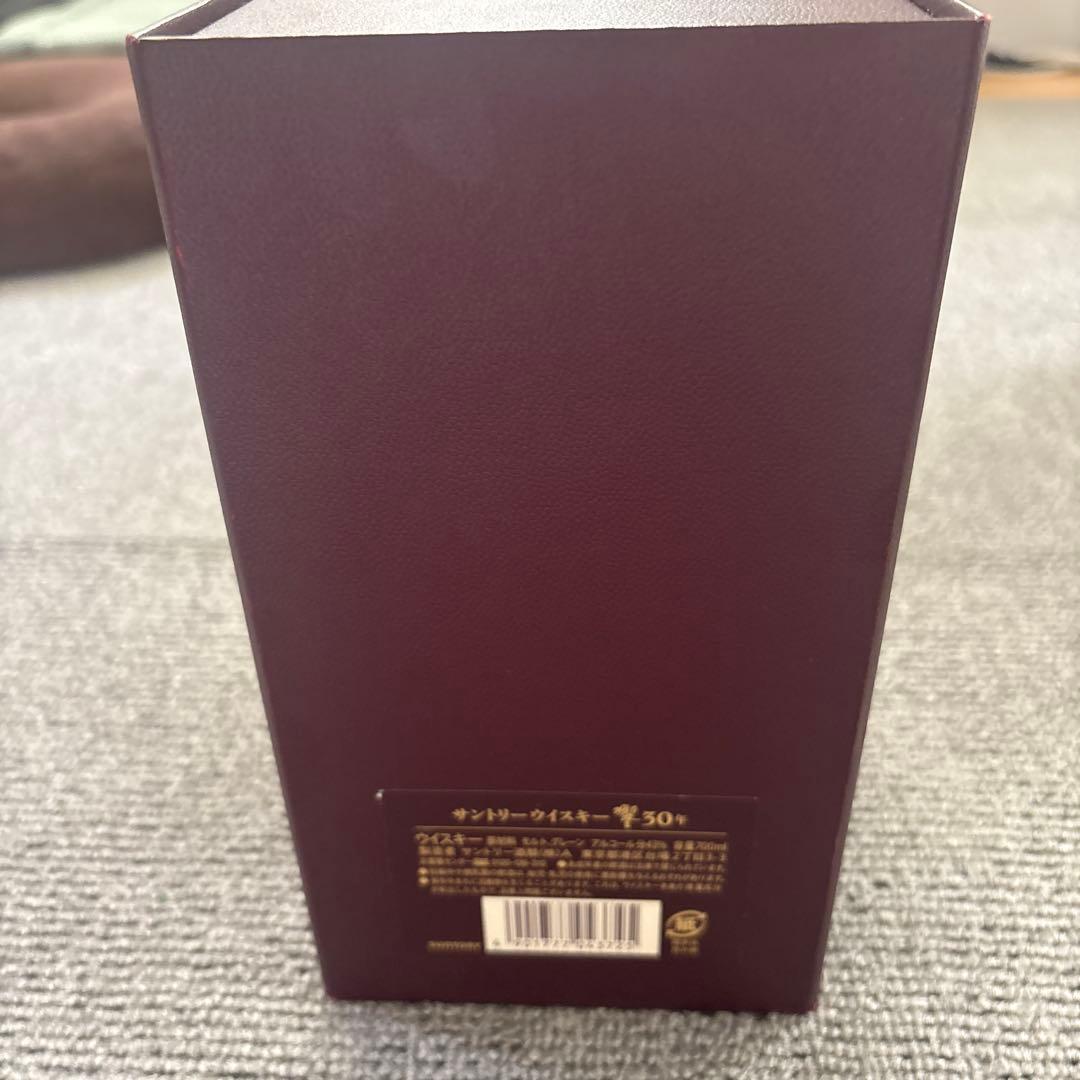 響30年空瓶　化粧箱　のし紙　冊子付き