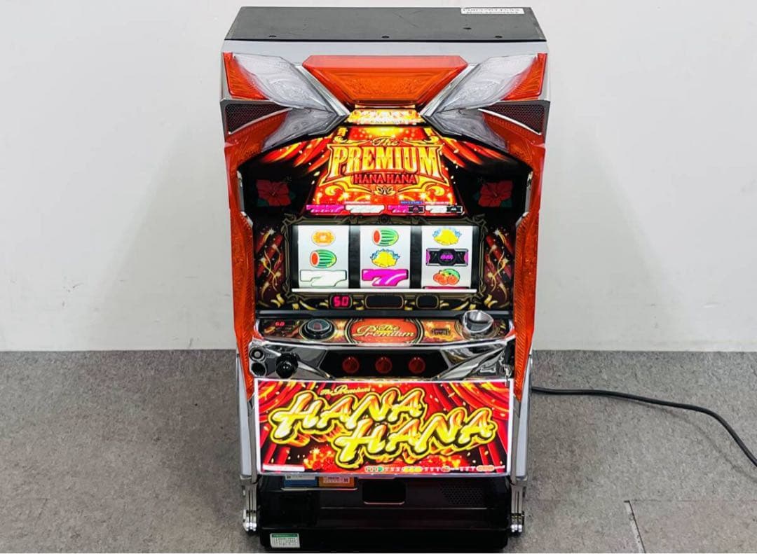 プレミアムハナハナ 不要機 無段階ボリューム付き 自宅配送無料