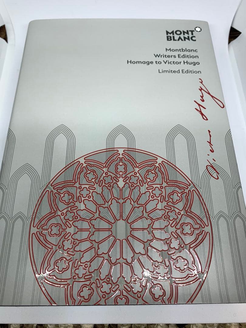 モンブラン　万年筆　作家シリーズ　ヴィクトル・ユーゴー　未使用品