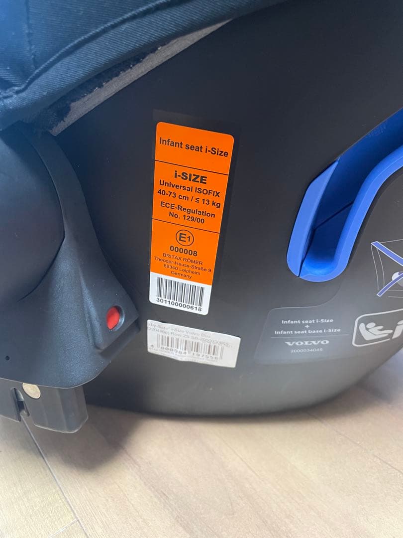 britax i-Size ブラックベビーシート　ボルボ