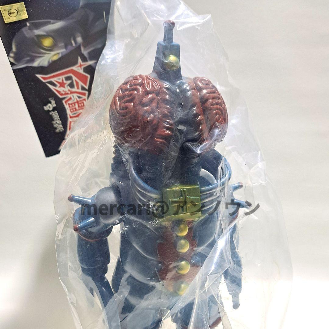 流星人間ゾーン　ソフビ　ガロボーグ　怪獣　メディコムトイ　ブルマァク　マルサン