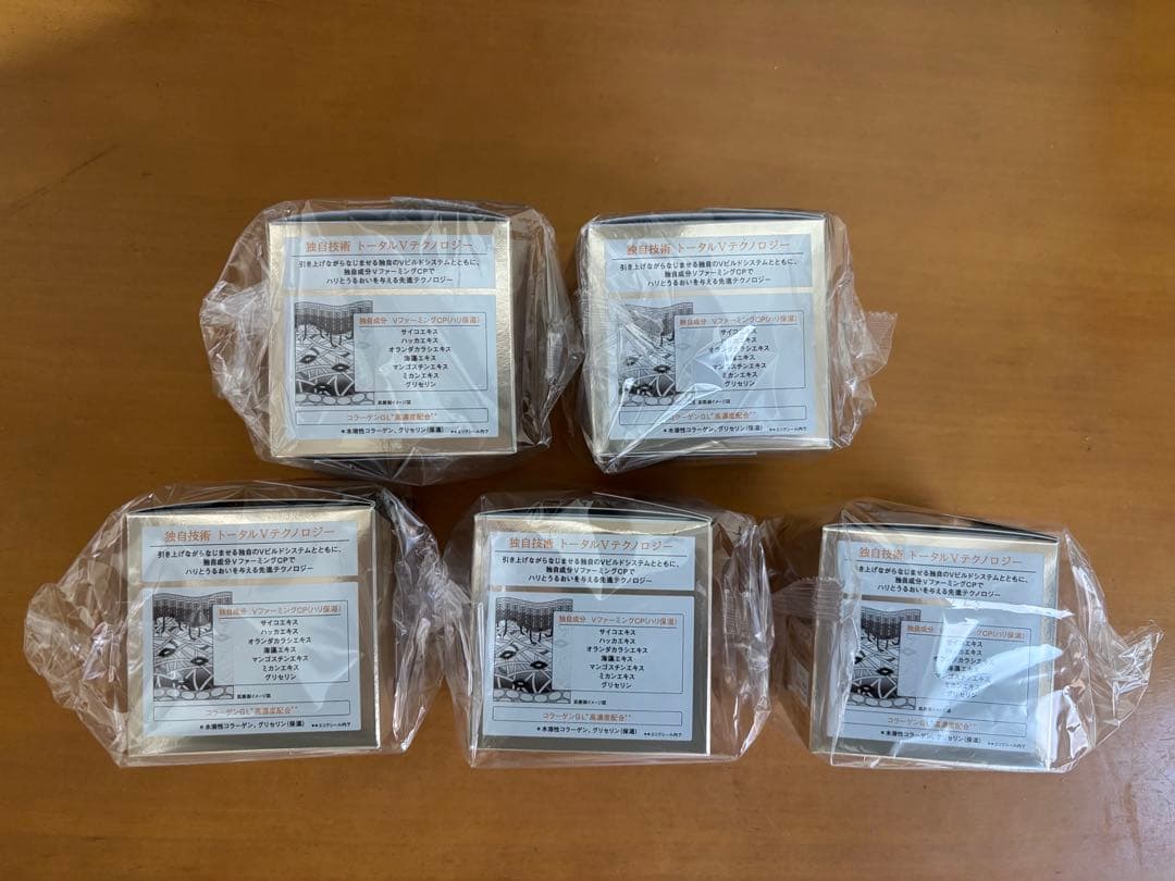 ELIXIR エリクシール トータルV ファーミングクリーム 50g 5個